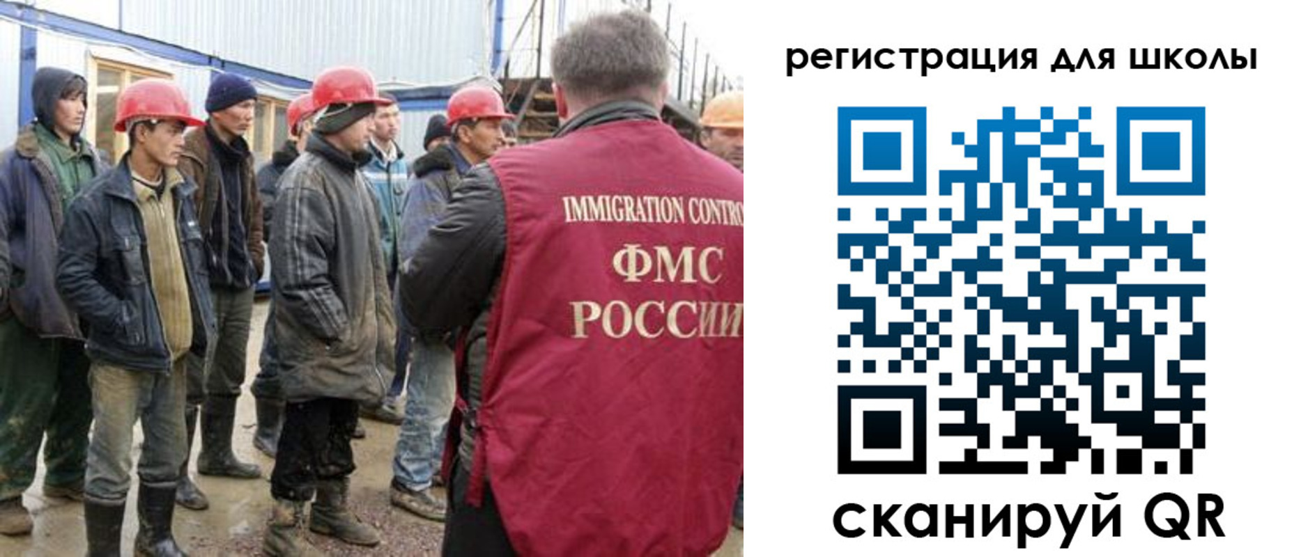 временная регистрация собственник в Боброве